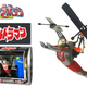Illustration for article titled Ultraman Figure Takes to the Skies...With the Help of Some Propellers